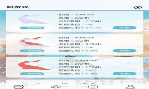 如何安全地下载和安装最新版本的MetaMask：详尽指南