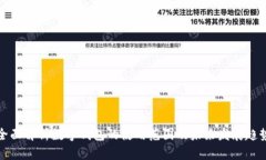 全面解析数字钱包的使用