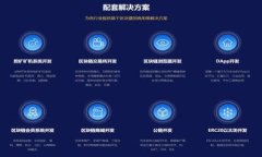 关于C币的性质及其交易安