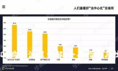 USDT购买流程详解：全面指