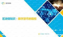   2023年冷钱包质押指南：