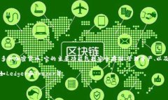 imToken不是中文的“冷钱包