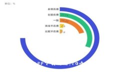 2023年火网交易平台APP下载